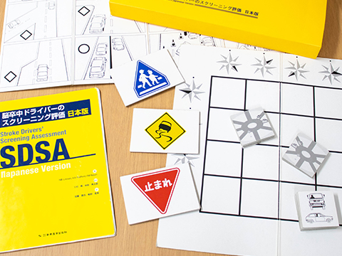 神経心理学的検査